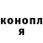 ГАШИШ hashish ConanWZP