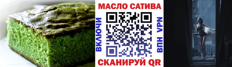 Cannafood марихуана купить наркотик Озёры