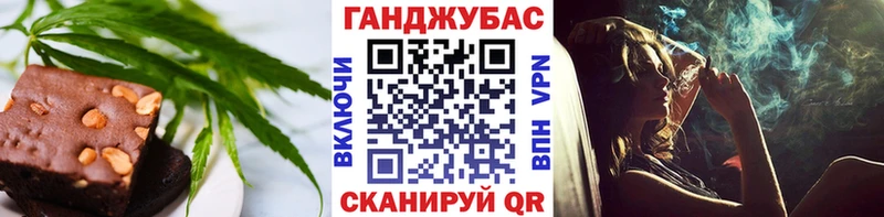 Еда ТГК марихуана Озёры