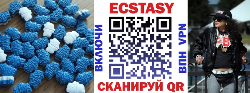 Экстази 99%  продажа наркотиков  Озёры 