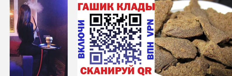 купить наркотик  Озёры  Гашиш убойный 