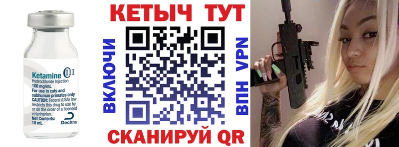 КЕТАМИН VHQ  Озёры 