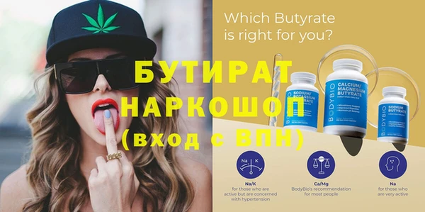 прущие крисы Балабаново