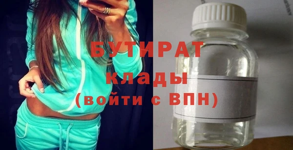 первитин Баксан