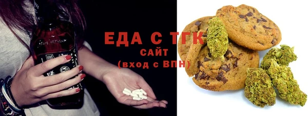 прущие крисы Балабаново
