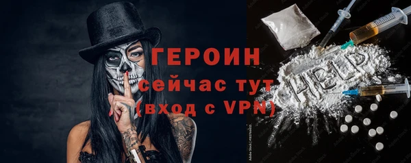 первитин Баксан