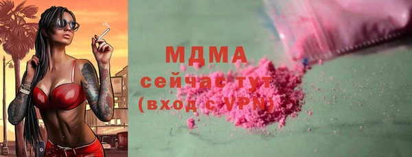 кокаин Балахна