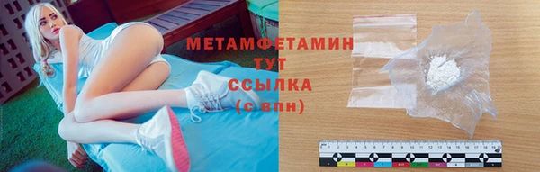 первитин Баксан