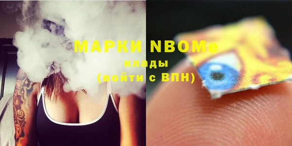первитин Баксан