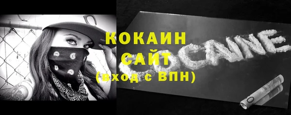 кокаин Балахна