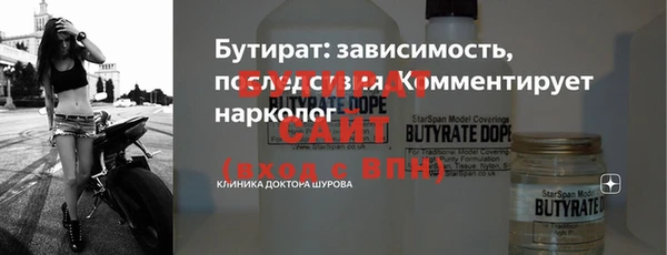 прущие крисы Балабаново