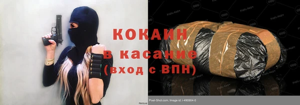 кокаин Балахна