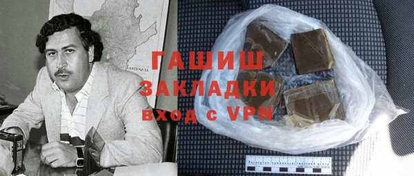 а пвп мука Осинники