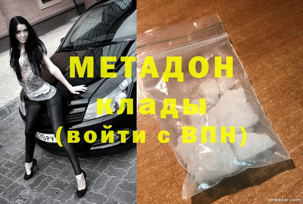 первитин Баксан