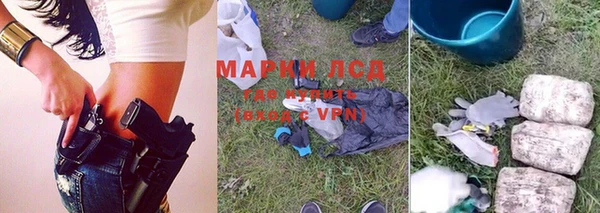 кокаин Балахна