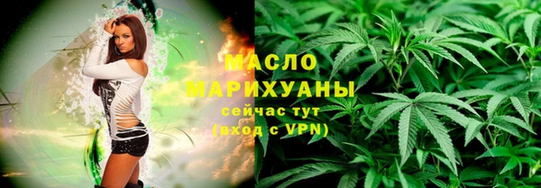 кокаин Балахна