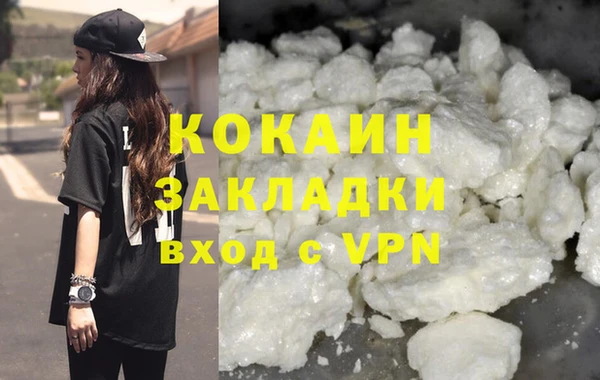 первитин Баксан