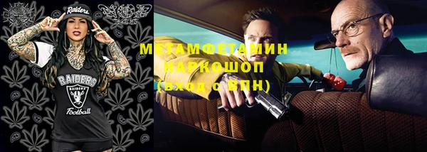 кокаин Балахна