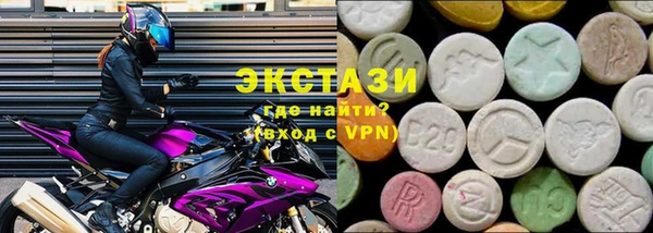 кокаин Балахна