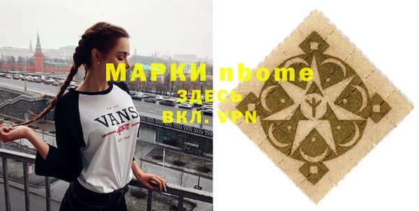 первитин Баксан