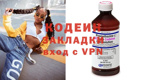 кокаин Балахна