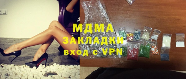 прущие крисы Балабаново