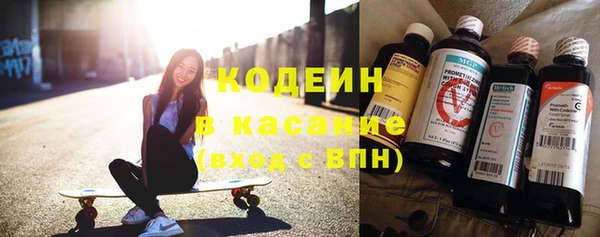 кокаин Балахна