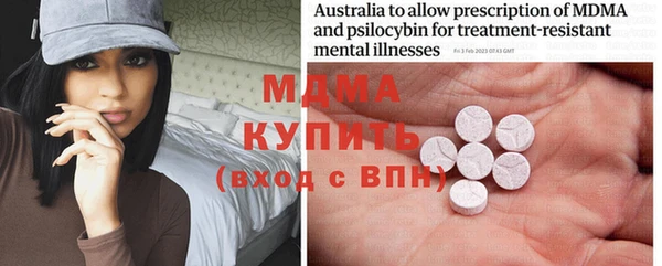 кокаин Балахна