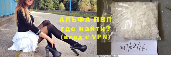 кокаин Балахна