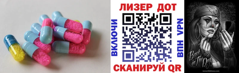 мориарти состав  Озёры  Лсд 25 экстази ecstasy 
