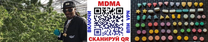 MDMA кристаллы  где купить   Озёры 