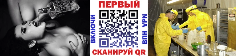 МЕТАМФЕТАМИН пудра  Озёры 