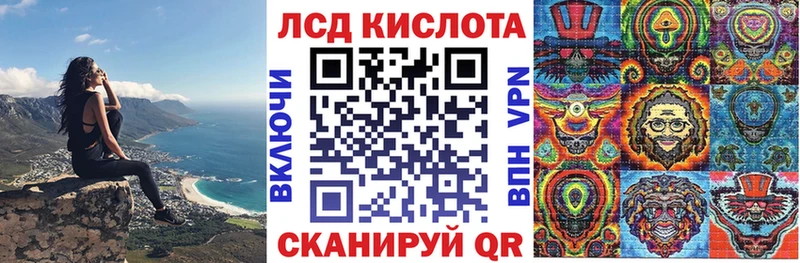 Наркотические марки 1500мкг kraken зеркало Озёры