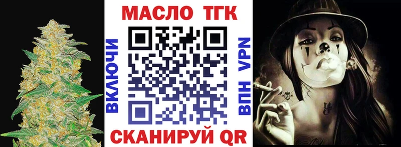 Дистиллят ТГК гашишное масло сколько стоит Озёры