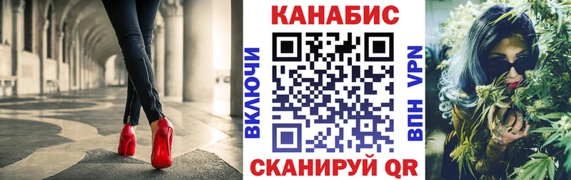 Бошки марихуана сатива Озёры